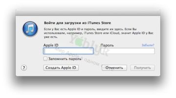 Ремонт iPhone: как создать Apple ID