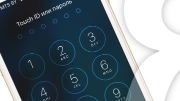 Суд Нью-Йорка: правительство не имеет права требовать взлома iPhone от Apple