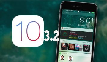 iPhone может разряжаться быстрее на iOS 10.3.2