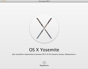Ремонт Mac: что нужно знать о переустановке OS X