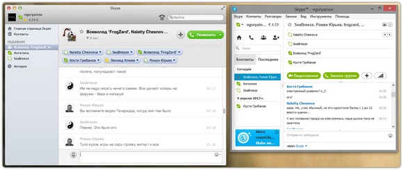 parallels-skype-small