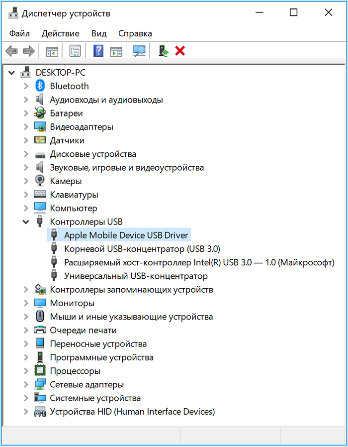 windows10-device-manager-apple-mobile-device-usb-driver